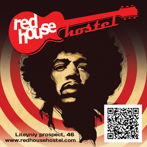 Red House Hostel's picture